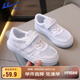 回力（Warrior）童鞋網(wǎng)面小白鞋涼鞋運動鞋休閑鞋板鞋 WZ18-185-W 白色 37 