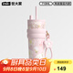 世大家明星同款保溫杯女士水杯送女朋友老婆七夕教師節(jié)禮物大容量吸管杯