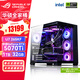 華碩（ASUS）RTX5080主機RTX5070Ti/5090D主機i9 14900KF U7 265K rog全家桶黑神話(huà)游戲主機臺式組裝機電腦整機 U7 265KF+華碩RTX5070Ti丨五