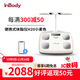 INBODY體脂秤便攜式體脂儀家用精準(zhǔn)八電極智能體脂稱體重秤電子秤脂肪肌肉秤體脂健康秤小麥色體重管理