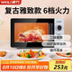 威力（WEILI）20升700W小型家用微波爐解凍360°旋轉(zhuǎn)均勻加熱飯菜20MX68-L