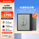 BOOX文石電紙書Leaf5C 7英寸彩色墨水屏電子書閱讀器電子紙 森林綠 便攜閱讀看書漫畫辦公本平板電腦 