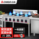 志高（CHIGO）煲仔飯機煲仔爐商用多頭專(zhuān)用設備燃氣天然氣黃金鍋巴瓦煲外賣(mài)砂鍋爐灶 SPTT5.5/33-TYB06