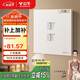 公牛（BULL）開(kāi)關(guān)插座G57蝶翼超薄膚感開(kāi)關(guān)二位電腦六類(lèi)插座G57T222 米絨白