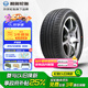 利奧玲瓏輪胎 215/55R16 93H P88 適配邁騰/沃爾沃S80