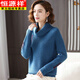 恒源祥加厚毛衣女秋冬新款寬松堆堆領(lǐng)套頭媽M媽洋氣內搭打底羊.毛衫 藍色-高領(lǐng) XL (建議118-128斤)
