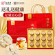 九芝堂西洋參片 長(cháng)白山花旗參粉120g禮盒1-1.5cm含片補品送禮中秋節禮品