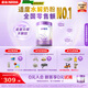 雀巢（Nestle）【超值加量裝】新品 超啟能恩部分水解配方奶粉3段12-36月850g