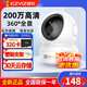 海康威視螢石家用無(wú)線wifi高清紅外夜視室內(nèi)云臺(tái)手機(jī)遠(yuǎn)程監(jiān)控器H6C/cp1 200w高清+語(yǔ)音通話+智能追蹤 官方標(biāo)配（送32G卡）