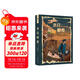 世界科幻大師叢書(shū) 末日郵差 【美】大衛·布林 雨果獎 星云獎獲獎?wù)? 本書(shū)獲軌跡獎 科幻世界出品