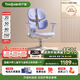 護(hù)童（Totguard）兒童學(xué)習(xí)椅可調(diào)節(jié)升降學(xué)生四背坐姿椅  G985Ultra_奇思藍(lán) 含腳踏