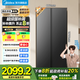 美的（Midea）606L大容量對(duì)開(kāi)門(mén)冰箱雙開(kāi)門(mén)雙變頻一級(jí)能效節(jié)能省電家用超薄電冰箱風(fēng)冷無(wú)霜凈味 國(guó)家補(bǔ)貼20% 605/607 新品升級(jí)款Pro