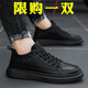 昌祥回力【廠(chǎng)牌】男鞋百搭休閑鞋輕便防水防滑皮鞋板鞋潮流勞保男 H13黑色 42