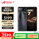 ROG游戲手機(jī)【品牌補(bǔ)貼15%】ROG7 驍龍8處理器 165Hz三星高刷電競屏 暢玩王者吃雞原神三角洲行動手游 ROG7 16G+512GB 暗夜黑 官方標(biāo)配