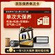 美孚（Mobil）黑金5W-30機(jī)油4L+機(jī)濾+空調(diào)濾+空氣濾+工時(shí)單次大保養(yǎng)12個(gè)月有效