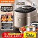蘇泊爾（SUPOR）IH快排鮮呼吸電壓力鍋 5L 112kPa 2200W 母嬰316L精鋼球釜高壓鍋 SY-50FH5018Q 4-6人