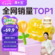 周十五益生菌蜂蜜露孕婦外用開塞蜜露待產(chǎn)包用品孕期產(chǎn)后兒童蜂蜜栓36支