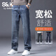 班尼路S&K系列牛仔褲男士2026春秋季新款彈力復古寬松直筒休閑長(cháng)褲子 磨白藍 33