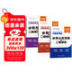 【易蓓】（套裝3本）高中數理化提分攻略 數學(xué)物理必背公式定理化學(xué)方程式實(shí)驗二級結論考點(diǎn)隨身記口袋書(shū)