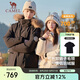 駱駝（CAMEL）【王俊凱同款】戶(hù)外羽絨服男女中長(cháng)款700蓬防潑水加厚御寒外套
