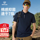 諾詩(shī)蘭（NORTHLAND）男士吸濕速干POLO衫戶(hù)外防曬彈力抑菌翻領(lǐng)短袖T恤男