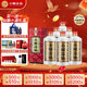 小糊涂仙（普仙）濃香型白酒 38度 500ml*6瓶 整箱裝 宴請(qǐng)送禮