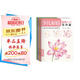少兒彩鉛基礎(chǔ)入門（4冊(cè)全套）花卉動(dòng)物玩具美食篇幼兒童實(shí)用零基礎(chǔ)畫畫教材美術(shù)課教程書籍 視頻同步教學(xué) 楊建飛