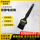 史丹利（STANLEY）除塵防靜電排刷小型直柄排刷筆形毛刷線路板清潔刷 66-014-23