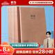 晨光（M&G）文具【全網(wǎng)低價(jià)】B5筆記本本子 初高中學(xué)生錯題本數學(xué)作業(yè)本牛皮紙膠套練習本 本味1本 MPY4RT22