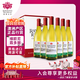洛神山莊（Rawsons Retreat）澳洲奔富 維歐尼霞多麗 干白葡萄酒 正品行貨 秋游露營(yíng) 熱門(mén)商品