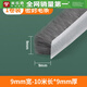 米樂(lè )奇門(mén)窗卡槽密封毛條自粘防寒防風(fēng)條玻璃推拉門(mén)窗擋風(fēng)隔音條 9mm寬-10米長(cháng)*9mm厚