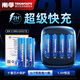 南孚5號充電鋰電池4粒套裝 1.5V恒壓快充  適用游戲手柄/鍵鼠/話(huà)筒/吸奶器/血壓計/閃光燈等 AA五號