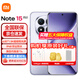 小米【國(guó)家補(bǔ)貼15%】紅米note15 Pro+ 新一代小金剛第四代驍龍7s  龍晶玻璃十倍抗摔 IP68防水新品上市 煙霞紫 12GB+256GB 官方標(biāo)配