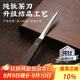 八千行純鈦茶針茶刀開(kāi)普洱茶餅專(zhuān)用工具撬茶起茶刀功夫茶具六君子配件