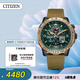 西鐵城（CITIZEN）手表男日韓表空中之鷹光動(dòng)能電波尼龍時(shí)尚送禮物男友JY8074-11X