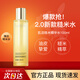Bio-MESO 華熙生物BM肌活糙米水乳精華補(bǔ)水保濕滋潤(rùn)爽膚水護(hù)膚禮物送女友 【2.0】糙米精華水 100ml