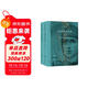 陀思妥耶夫斯基文集：卡拉馬佐夫兄弟（上下冊）我在島嶼讀書(shū)節目推薦 李誕推薦 小說(shuō) 雙11大促