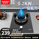 澳柯瑪燃氣灶 天然氣 液化氣 5.2kW大火力 純銅火蓋 家用燃氣灶  大火力猛火灶臺 一級能效 JZT-3DF10B