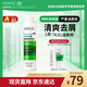 薇姿（VICHY）【熱門(mén)商品】1%二硫化硒綠標(biāo)去屑洗發(fā)水控油緩解頭癢洗發(fā)露200ml