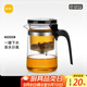尚明過(guò)濾飄逸杯玻璃茶壺一鍵過(guò)濾小容量耐高溫家用泡茶壺茶道泡茶器 單壺 500ml