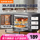 蘇泊爾（SUPOR）電烤箱 家用30升大容量多功能烤箱 全自動烤箱一體機(jī)炸烤易操作專業(yè)烘焙烤箱 可拆洗 OJ30A803 30L