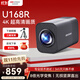 HIKVISION?？低曋辈z像頭 4K超清攝像機8倍變焦豎屏網(wǎng)絡(luò )娛樂(lè )主播抖快美顏直播帶貨設備U168R