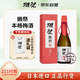 獺祭Dassai 23二割三分 720ml 本格梅酒 女士酒果酒中秋節(jié)禮盒裝 