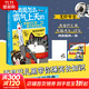 人類(lèi)是怎么霸氣上天的2 吾皇巴扎黑航天科學(xué)史2 贈周邊 吾皇巴扎黑漫畫(huà)系列 喜干系列作者白茶全新知識漫畫(huà)作品！ 中科院院士戚發(fā)軔作序推薦 圖書(shū)