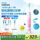 飛利浦（PHILIPS）兒童電動牙刷 小飛刷 送男孩/女孩 生日禮物 適用3-15歲 學(xué)生禮物 兒童禮物 星光粉 國家補貼