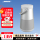 Bose SoundLink Revolve+ II  音響大水壺 bose藍牙音響 戶(hù)外大水桶 便攜式 家用桌面360度音響 銀色 【Bose官方授權店 全國聯(lián)?！? title=