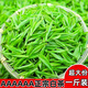 接運貓安吉白茶【一斤】2025新茶特級珍稀口糧綠茶正宗明前春茶嫩芽茶葉 250克半斤裝 正宗安吉白茶