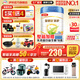 伊利金領(lǐng)冠 睿護(hù)3段 幼兒配方奶粉  （1-3歲適用) 三段 睿護(hù)3段800g*1罐（入會立減10元