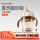 世喜兒童吸管杯直飲杯奶瓶牛奶杯PPSU1-3-6歲大寶寶幼兒園小學(xué)生水杯