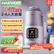 大宇（DAEWOO）破壁機家用升級微壓破壁降音罩豆漿機全自動(dòng)榨汁機嬰兒輔食五谷雜糧小米粥小米糊 25年1.2L炫彩大屏MAX（紫色）sm21
